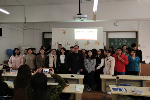 老师和同学们合影留恋