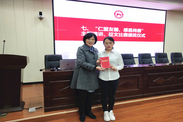 校关工委常务副主任徐书华为获奖学生颁奖