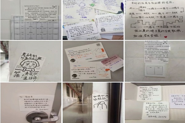 志愿者们对学长学姐们的祝福