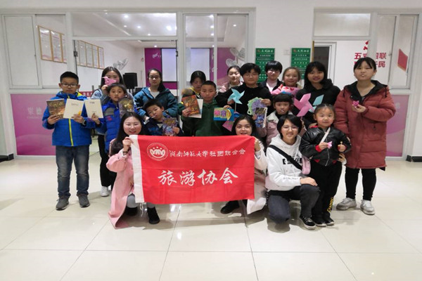 协会干事与参与者合照