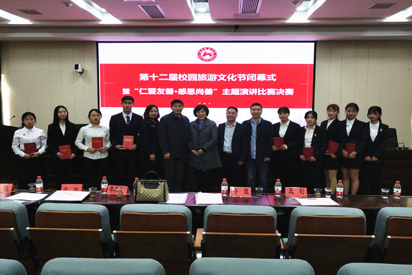 获奖选手与领导嘉宾合影留恋