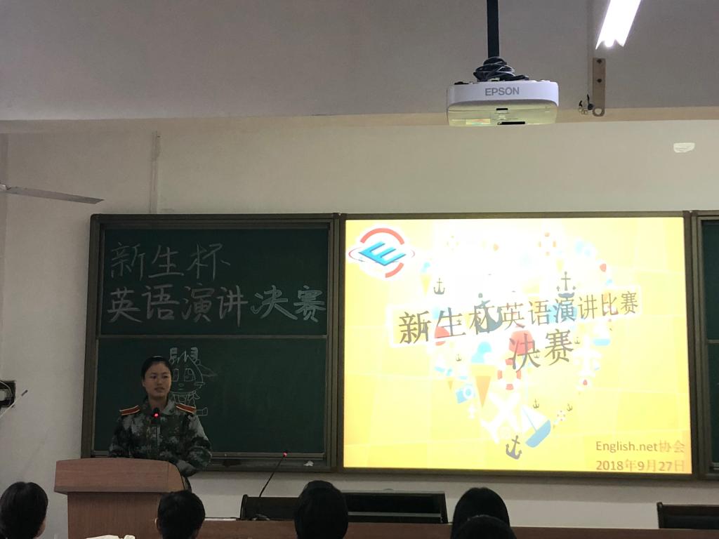 参赛选手正在演讲