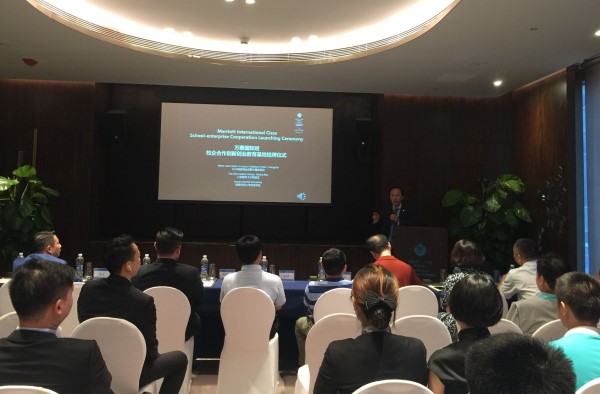 长沙梅溪湖金茂豪华精选酒店业主代表讲话