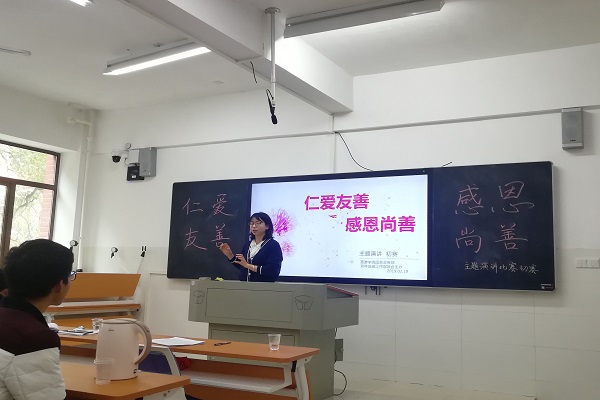 张悦老师进行点评